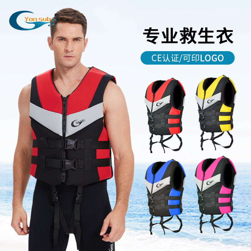 Large Buoyancy Vest Yonsub for Adults and Children, Flood Prevention and Disaster Relief, Swimming, Rafting, Surfing, Factory Wholesale Life Jacket for Outdoor Use