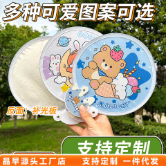 反射板かわいい扇子漫画ポータブルファン小型ファン学生ミニ布生地扇子卸売