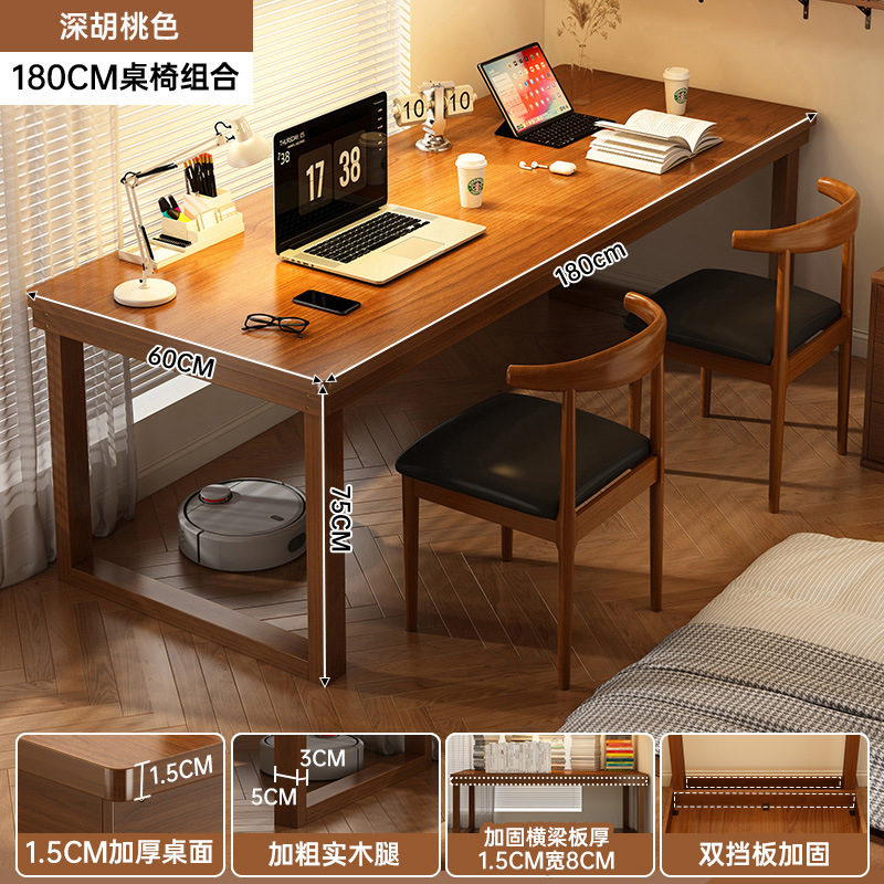 Mesa de escritorio doble mesa de barra mesa de computadora dormitorio estudiante mesa doméstica de alquiler de casa mesa de trabajo rectangular mesa de oficina