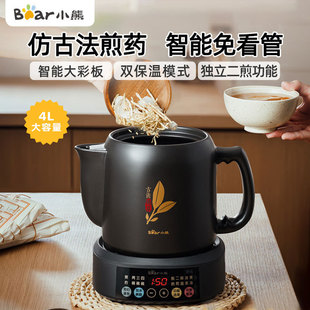 С��JYH-D30Z1��ș�؉ذ�ș�ɰ��B������3�����wʽ�մ�