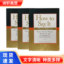 英文原版 如何表达 How To Say It 如何与外国人交谈等参考指南书