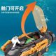 De Lixin Scientific Research Submarine Marine Life Exploration Boys Early Education Educational Simulation Science and Education Model Absorbent Toys
