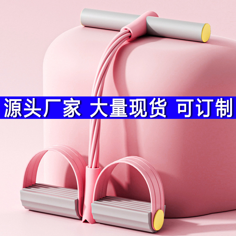 8-Tube Pedal Resistance Trainer, 6-Strand Resistance Rope, Exercise Resistance Rope, Fitness Resistance Band, Flying Swallow Sit-Up Assist Device