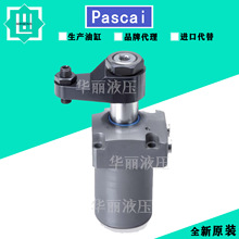 �ձ�PASCAL��˹�� Һѹ�ܸ˸�CLM04-L �н��͸� Һѹ֧�Ÿ�