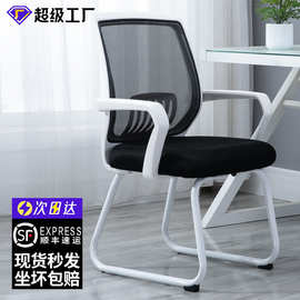 可定制电脑椅家用会议培训办公棋牌室麻将凳椅网布转椅学生宿舍椅