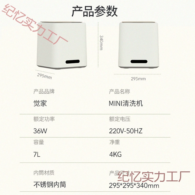 Underwear, small children's socks, internet celebrity, fully automatic