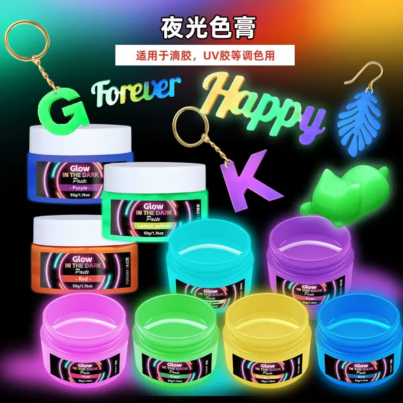 台瑞厂家跨境uv色膏夜光油性色浆 uv滴胶色膏ab专用色膏