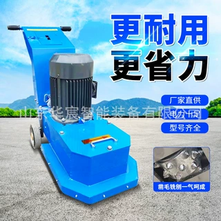 混凝土路面铣刨水泥地手推凿毛机沥青翻新刨地机汽油柴油拉毛机