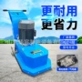 路面手推翻新柴油凿毛机