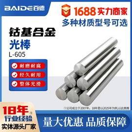 镍合金;螺栓;垫圈