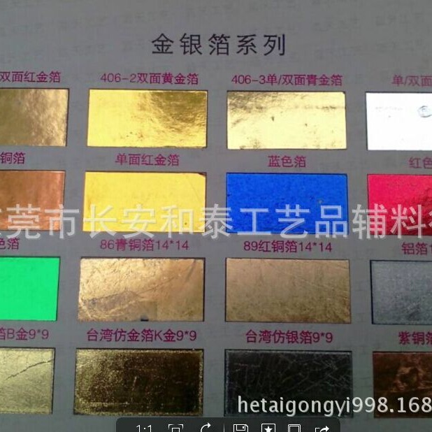 Eco-friendly gold and silver foil for handicrafts, furniture and glass foil, glass and plastic resin foil, 500 sheets per pack