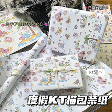 HelloKitty包装纸大尺寸ins卡通礼品kt猫打包纸鲜花包装ins风花束