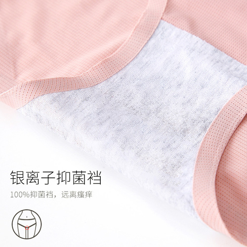 Independent package] Young ladies mid-waist ice silk underwear women's seamless breathable large size pure cotton crotch antibacterial briefs cross-border