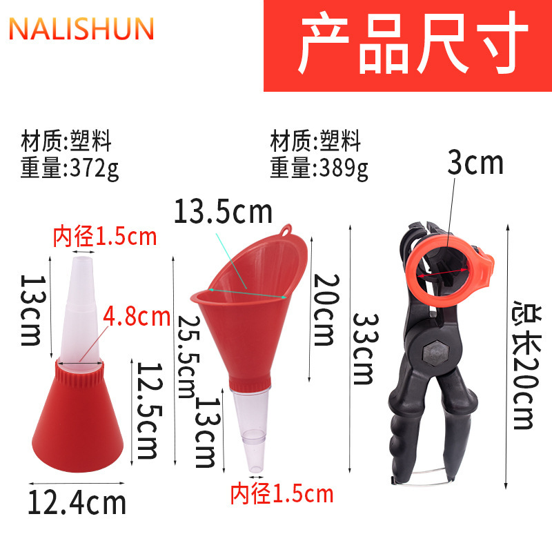 オイル交換器自動車水酒延長漏斗工具オートバイ給油ガソリンオイル燃料装液体|undefined