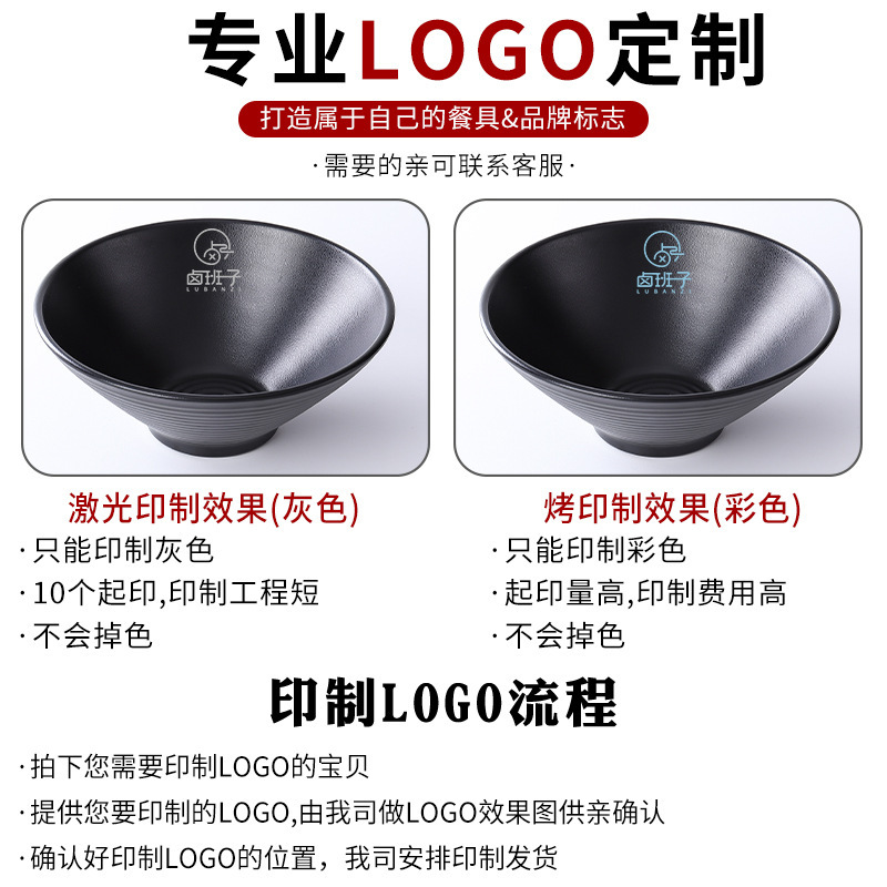 Tazón de fideos de melamina de porcelana negra de plástico de porcelana de mesa de fideos de sopa de platos de arroz domésticos Tazón de Douga comercial al por mayor