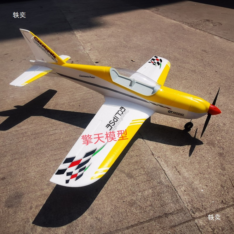 Optimus Model Millennium Worm Movement Trainer EPO Fixed Wing remote control model aircraft