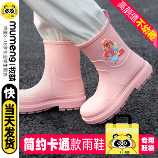 Children's Rain Boots Boys and Girls Middle School Students School Non-slip Wear-resistant Water Shoes No Odor Environmental Protection Rubber Shoes Fashion Rain Boots