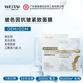 冻干粉;皮肤外用敷料/伤口敷料;仪器导入原液