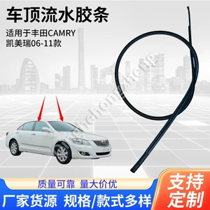 75555-06070 Toyota Camry 06-11 dam su zolağı, tavan sızdırmazlığı