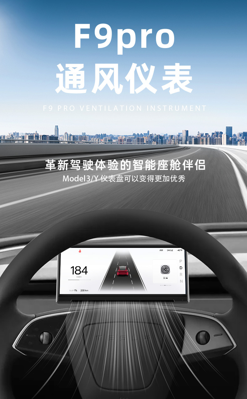 Suitable for Tesla Model 3/Y 8.9inch Car Dashboard Dual-Core Independent Air Vent That Supports Multiple Languages