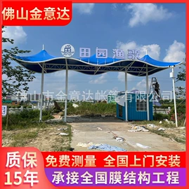 钢结构;阳篷、雨篷;遮阳/太阳伞