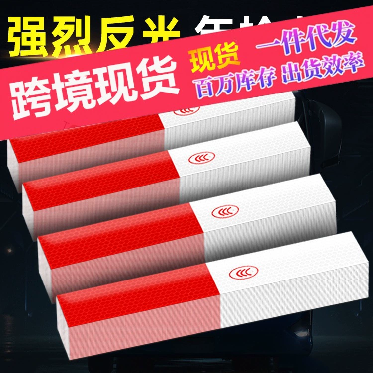 Светоотражающие полосы, самоклеящиеся, наклейки для ежегодной технической проверки автомобилей, высокоотражающая лента, светоотражающие предупреждающие знаки, привлекающие внимание, предотвращающие столкновения, защитные наклейки, знаки безопасности