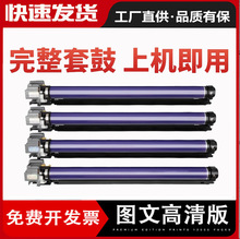 �m��Xerox7830�ļ�ʩ��Workcentre 7845 7855 7970���ĸй�ĽM��