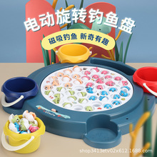 电动钓鱼玩具儿童钓鱼盘磁性亲子益智早教可静音批发摆摊钓趣鱼钩