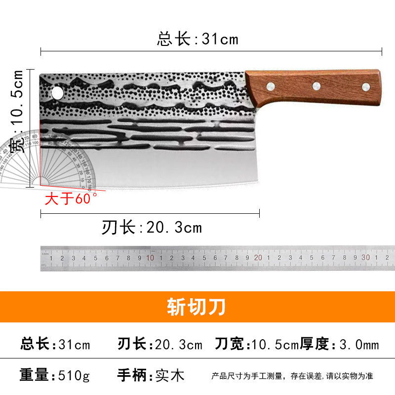 シャープキッチンレディーススライスナイフ鍛造特殊ステンレス包丁家庭用ナイフ業務用肉切り包丁兼用|undefined