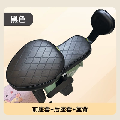 Electric car cushion – Cover Four-Season Universal Seat Cover - black-front-seat-cover-rear-seat-cover-backrest-cover