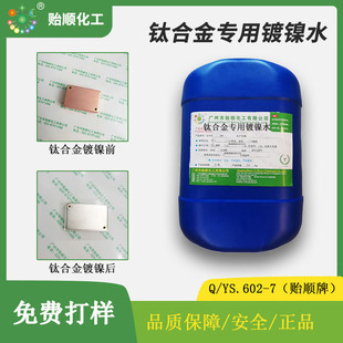 �t�~���ٱ�����Һ �\�Ͻ����� �����X�� �X����ˮ