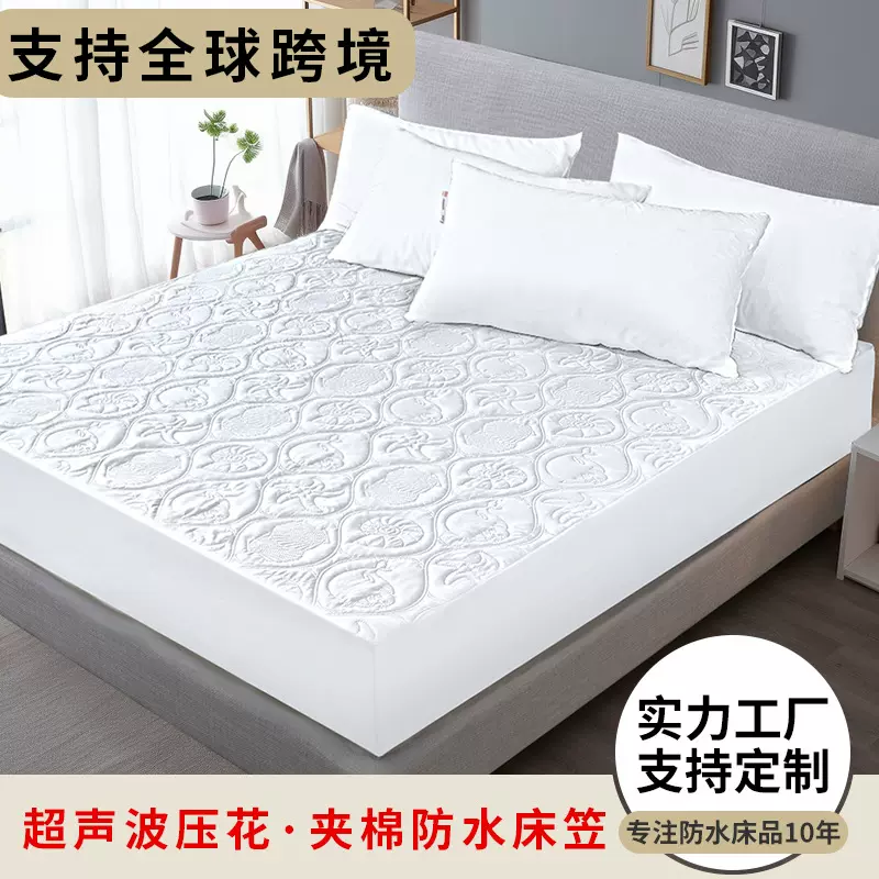 跨境直销夹棉防水床笠隔尿压花床罩防潮席梦思防滑美标床垫罩套件
