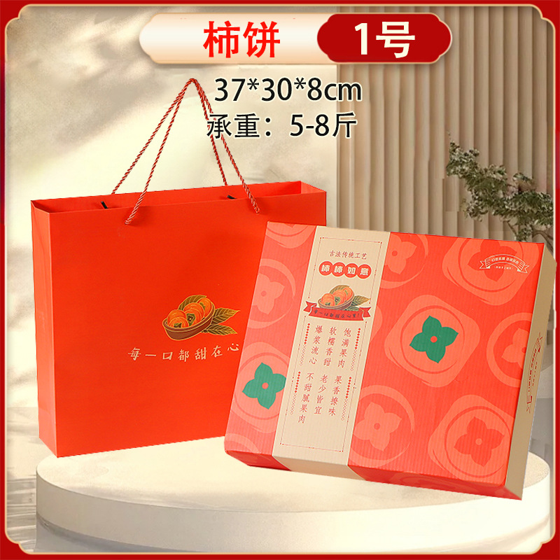 감 1호 [선물상자+핸드백];0*0*0