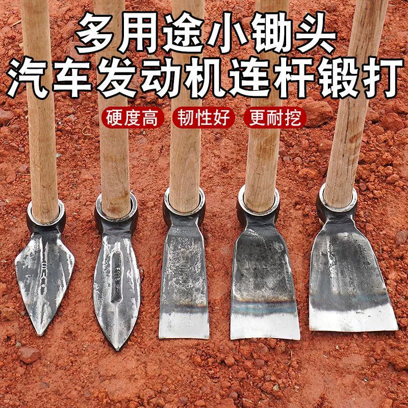 Автомобильная рукоятка, маленькая мотыга ручной ковки с деревянной ручкой, маленькая мотыга для копания для домашнего использования на открытом воздухе, копания почвы, посадки овощей, прополки, садовой мотыги для цветов.
