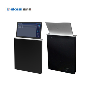 DekeSi/dekeSi-backcaSting Conference-d-6318S-interactive PaperleSS Conference Lifter