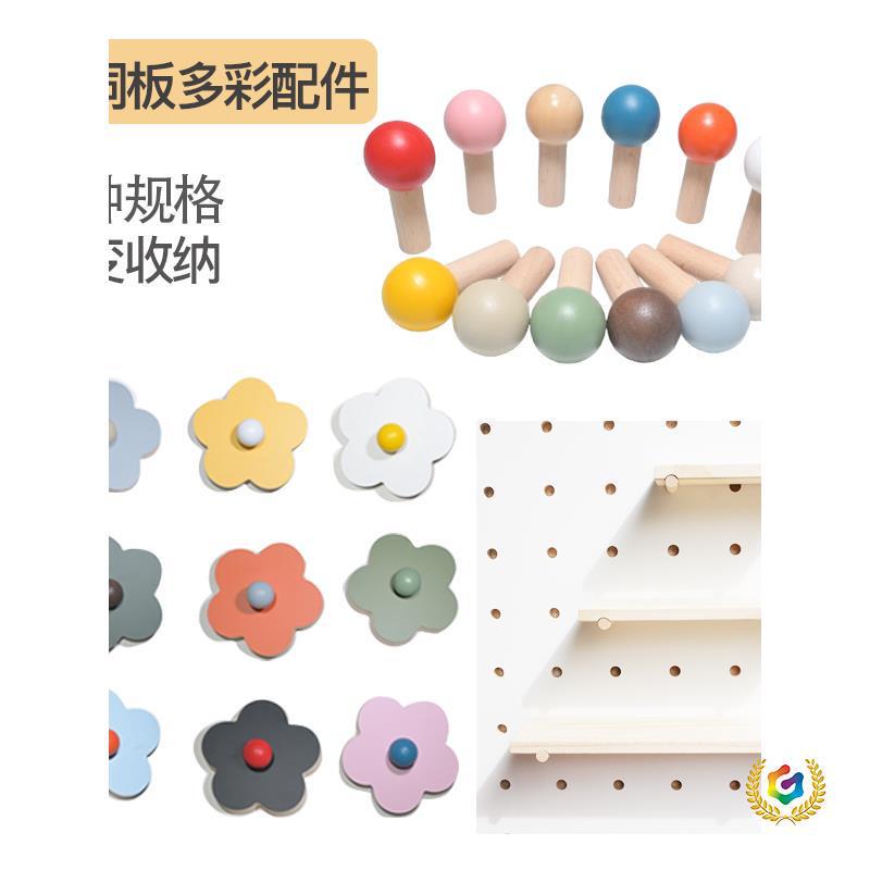 Perforated Board Accessories Colorful Matchstick Round Hole Wooden Sticks Animal Flower Decorations 15mm Solid Wood Shelf Storage Perforated Board Accessories Colorful Matchstick Round Hole Wooden Sticks Animal Flower Decorations 15mm Solid Wood Shelf Storage