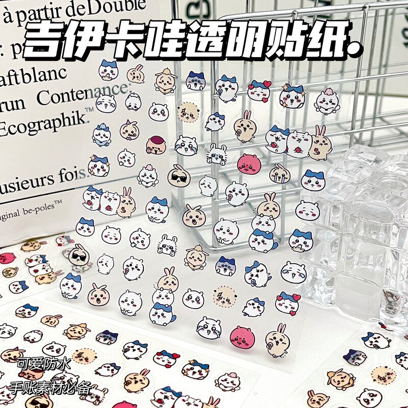 New Jiyika Wow Transparent Small Sticker High Color Value DIY Hand Account Goo Card Wall Decoration Sticker Student Penholder Sticker