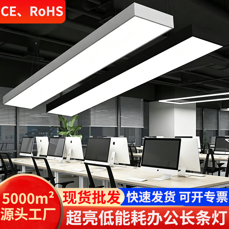 防眩光led长条灯写字楼办公室铝方通线性长条吊灯商铺展厅办公灯