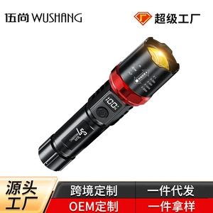 Cross-border digital display flashlight charging battery portable led super bright 18650 zoom white laser wholesale
