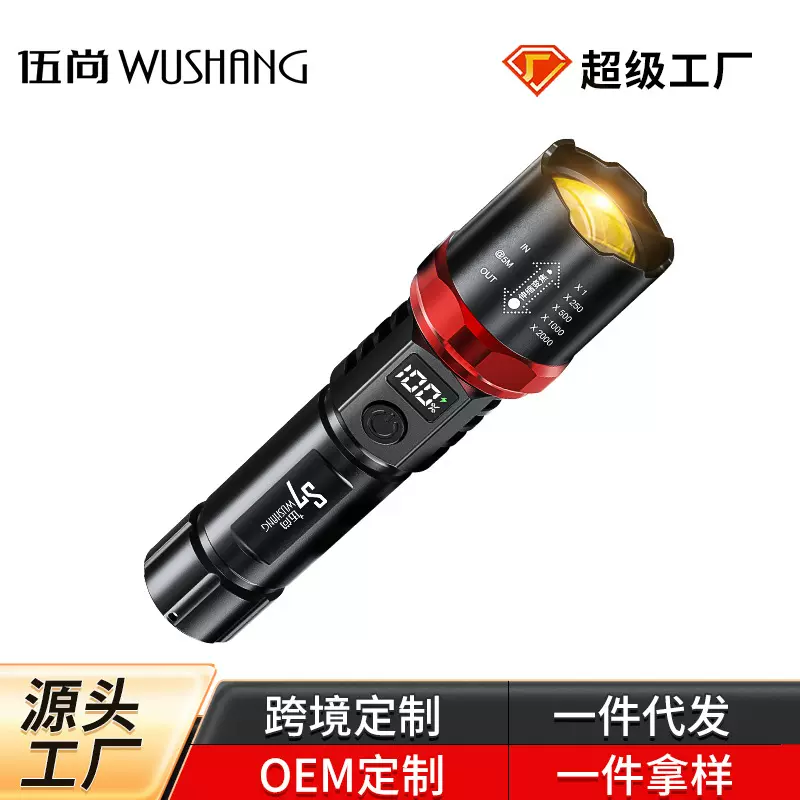 跨境数显强光手电筒充电充续航便携led超亮18650变焦白激光批发