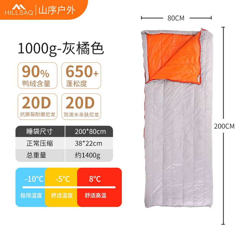 그레이 오렌지(A1000) 다운 충전량 1000g
