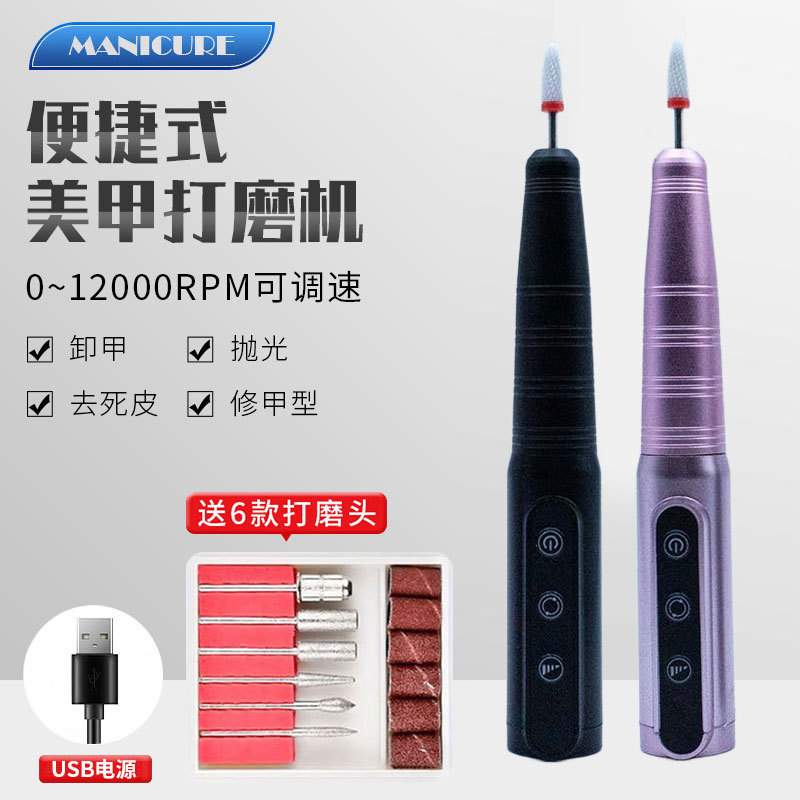 Ampuñador de uñas portátil mini ampuñador de uñas 12000RPM pulido ampuñador de uñas extra larga duración ampuñador de uñas