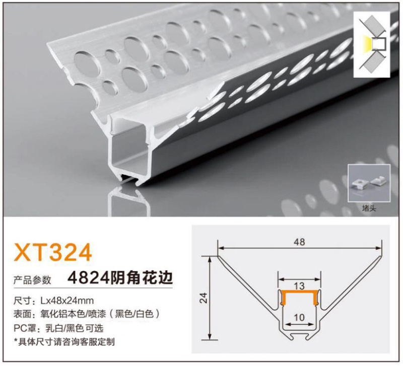 嵌入式led线条灯预埋花边铝槽暗装灯槽无主灯石膏板双眼皮线型灯|undefined
