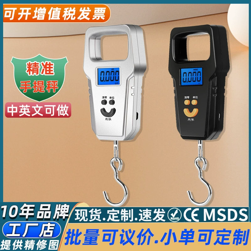 Портативные ручные весы Высокоточные портативные электронные весы точные электронные весы