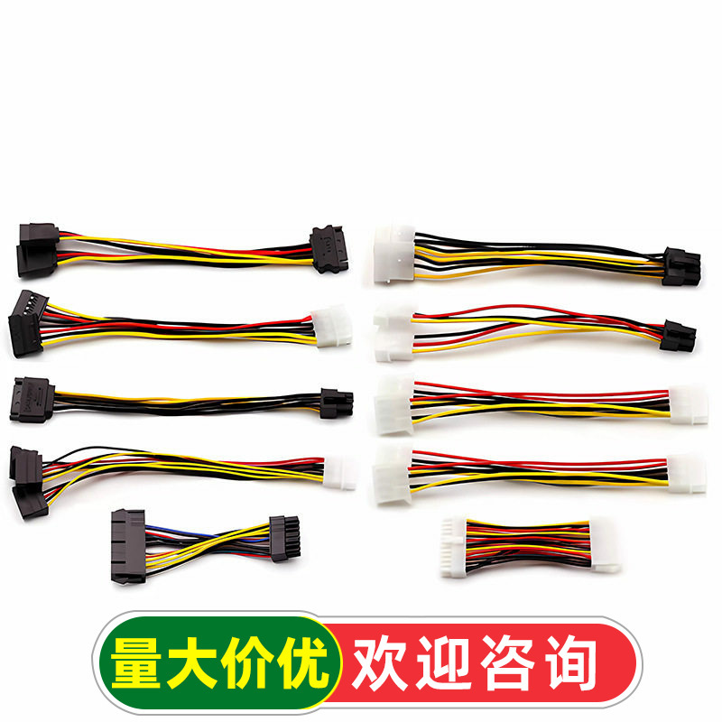 Sata Hard Drive Power Cable Splitter 6-Pin to Ide 4-Pin Solid State Mechanical Connection Graphics Card Power Supply Adapter Cable