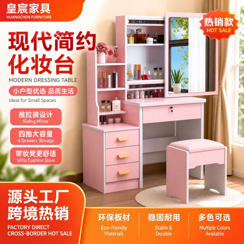 Cross-Border Makeup Table and Dresser with Integrated Sliding Mirror, Hot-Selling Bedroom Simple Modern Vanity Table with Storage Cabinet, Popular Online Cross-Border Makeup Table and Dresser with Integrated Sliding Mirror, Hot-Selling Bedroom Simple Modern Vanity Table with Storage Cabinet, Popular Online