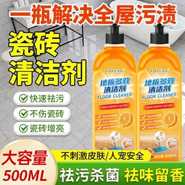 干洗剂;香薰;衣物清洁护理