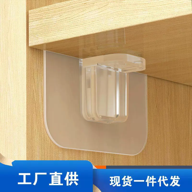 挂钩免打孔衣柜子隔板粘钩层托三角支架层板托直角支撑无痕钩子