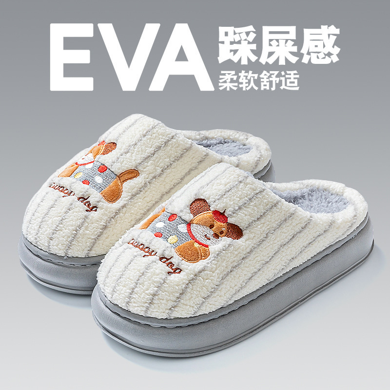棉拖鞋女款秋冬季2025新款室内家居加厚保暖毛毛绒厚底家用棉拖女|undefined