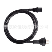 廠家供應三芯阿根廷插頭電源線 0.5平方0.75平方阿根廷插頭電源延
